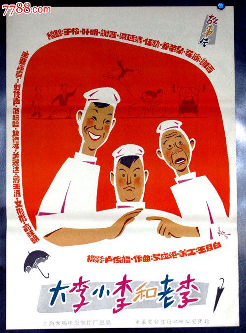葛底斯堡学院 Diploma in Environmental Science